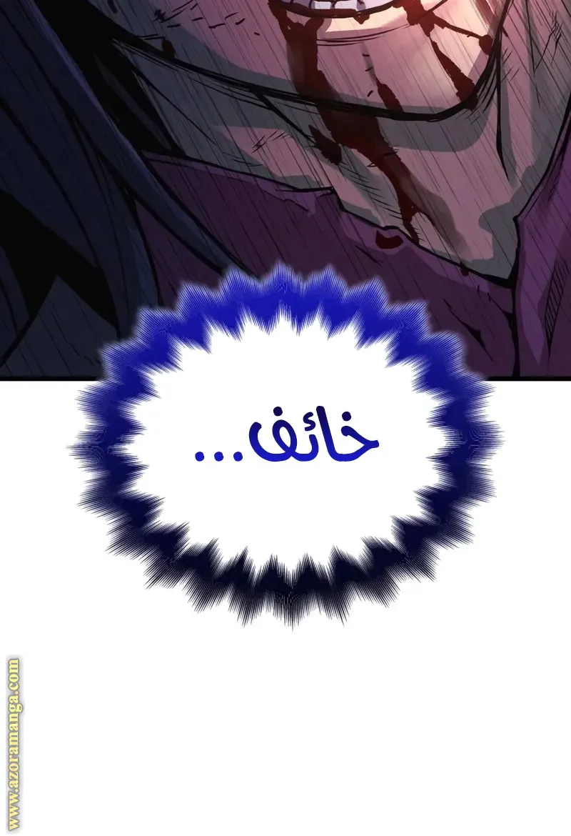 الصفحة 139 من 142