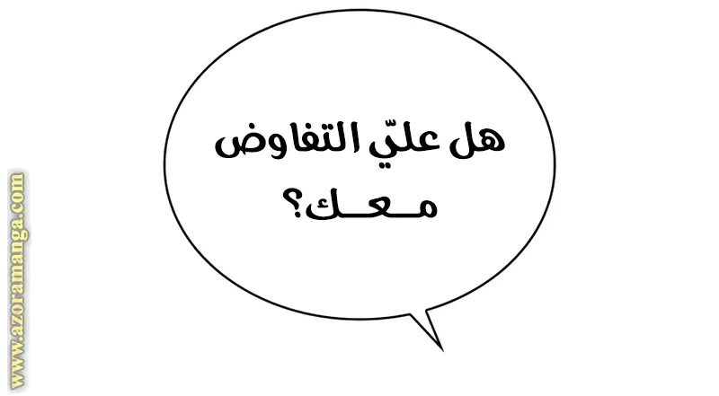 الصفحة 7 من 142