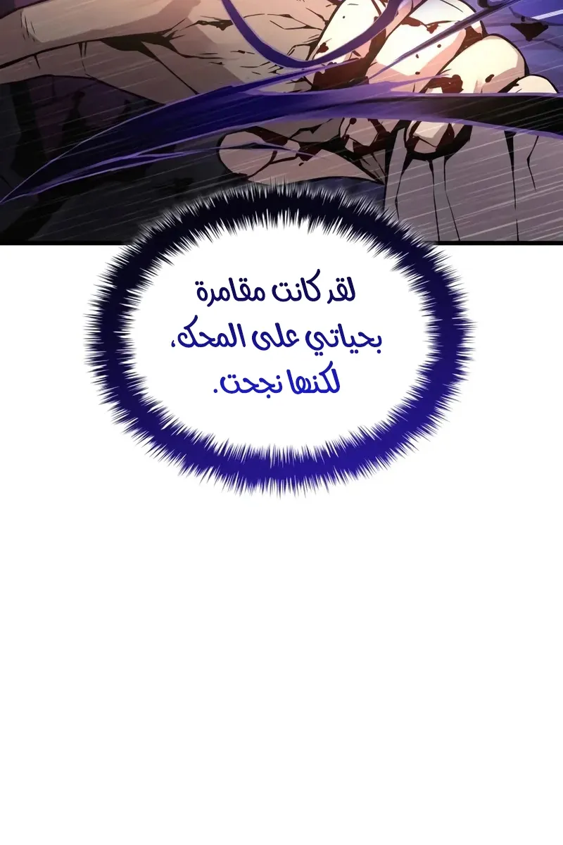 الصفحة 115 من 142