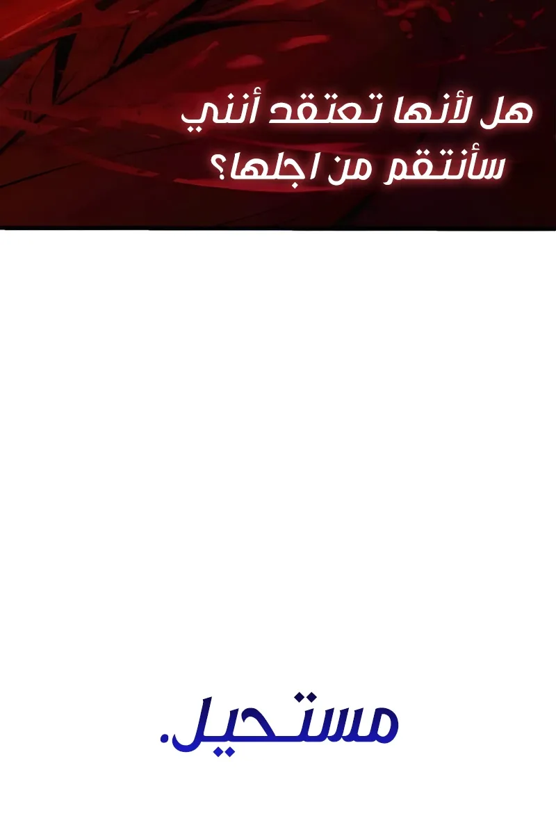 الصفحة 76 من 142