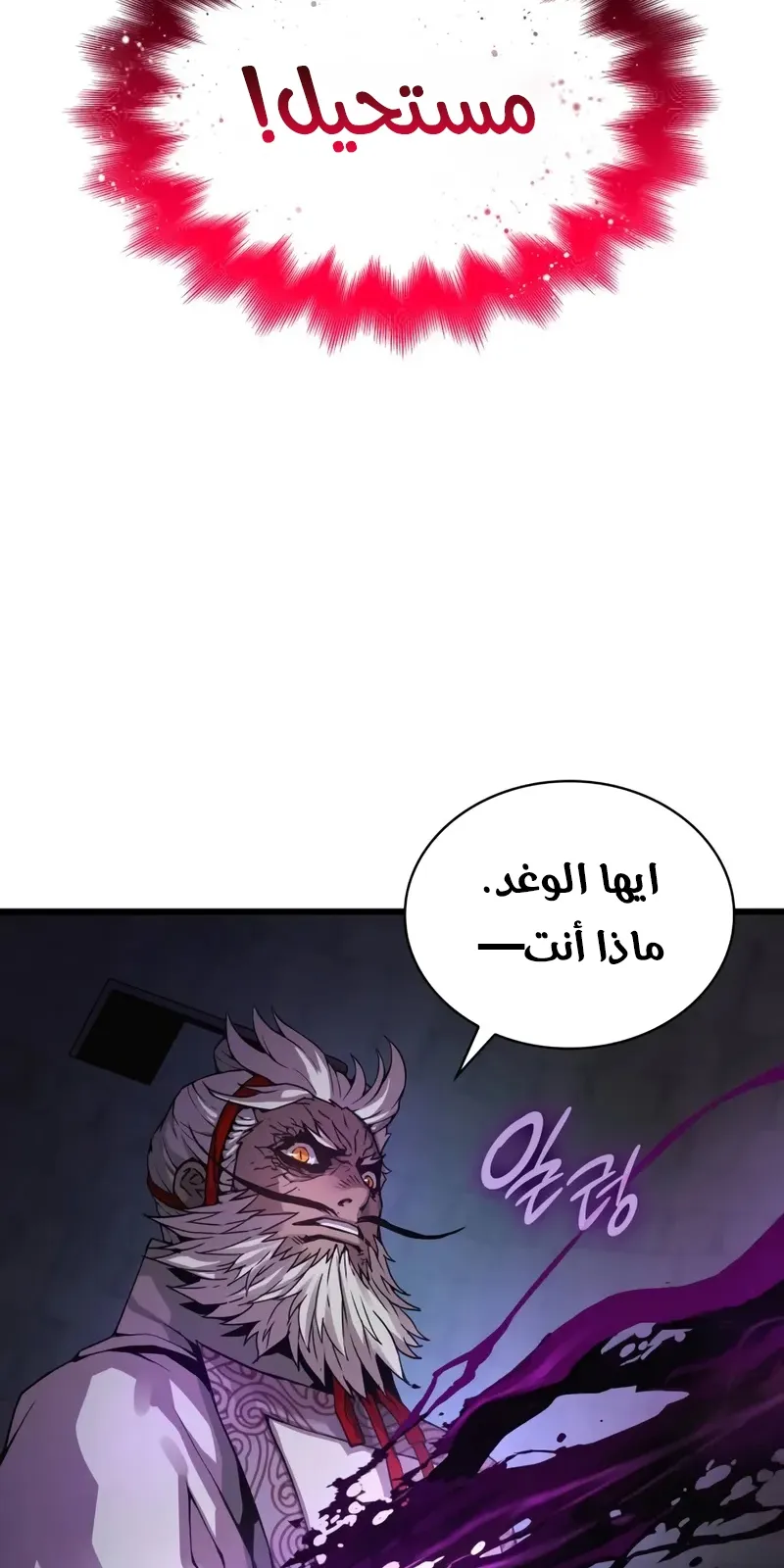 الصفحة 28 من 142