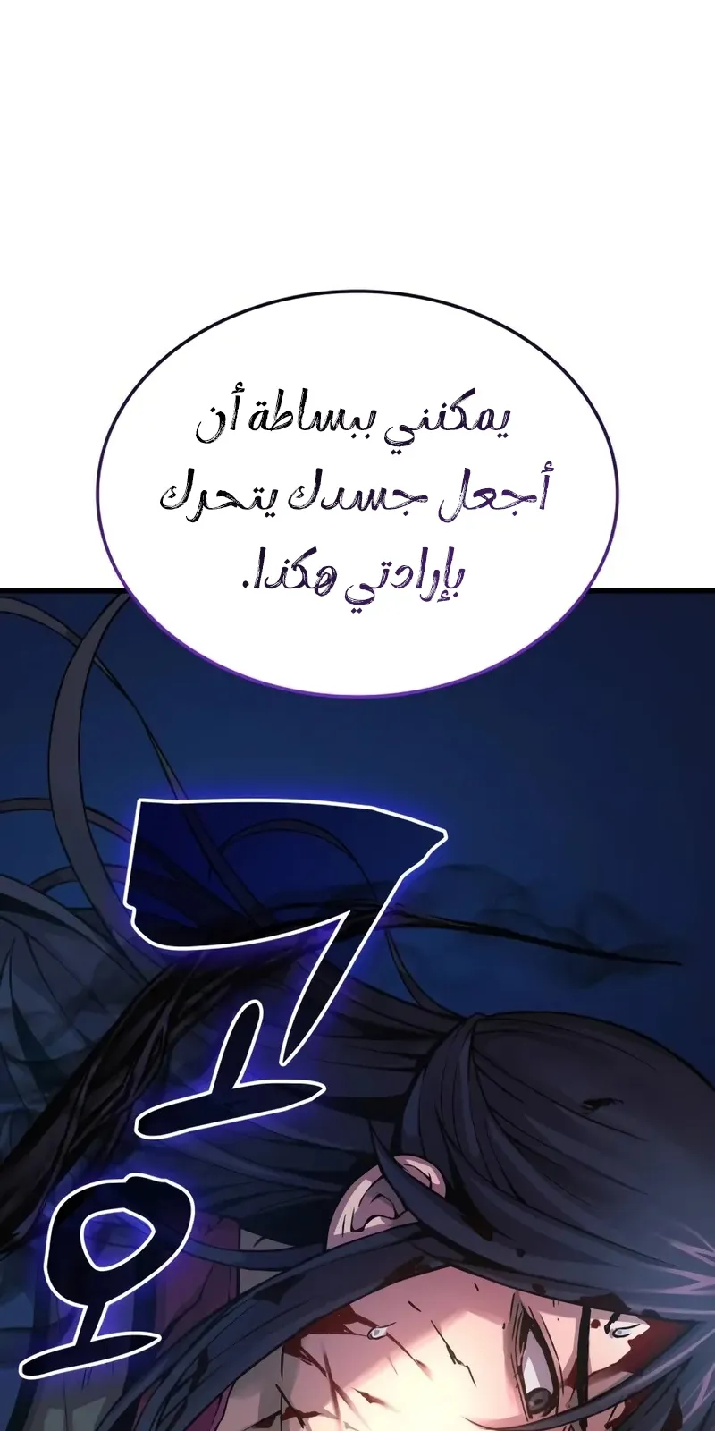 الصفحة 9 من 142