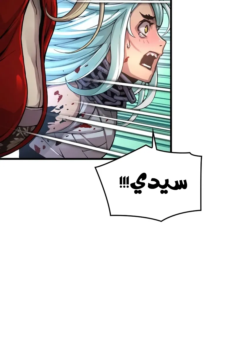 الصفحة 6 من 142
