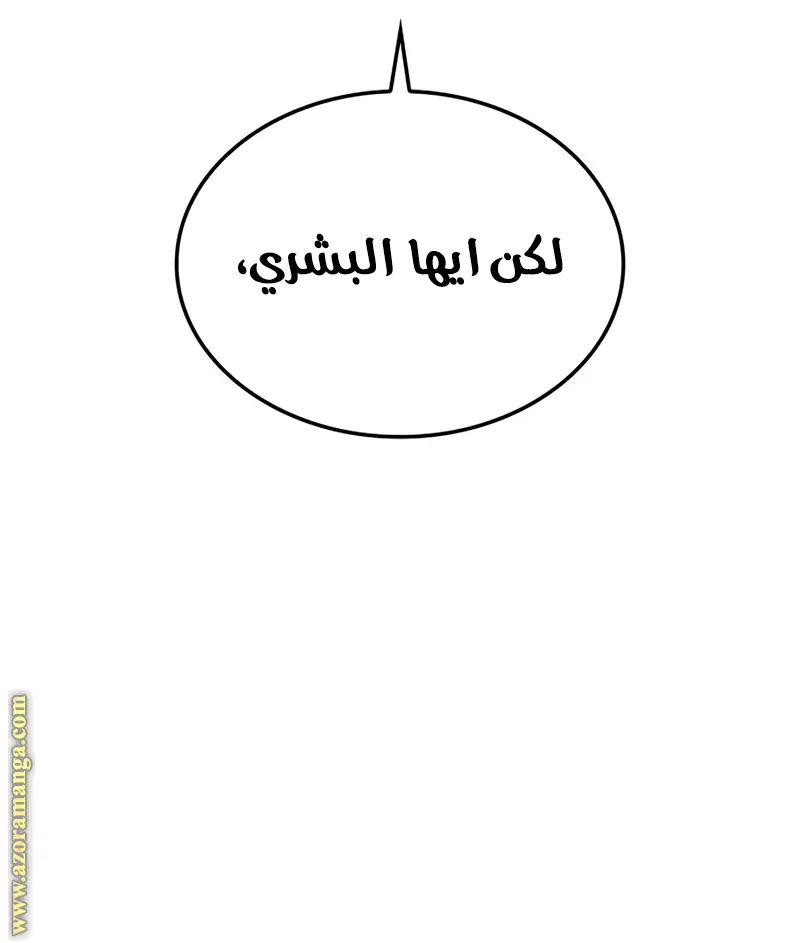 الصفحة 3 من 142