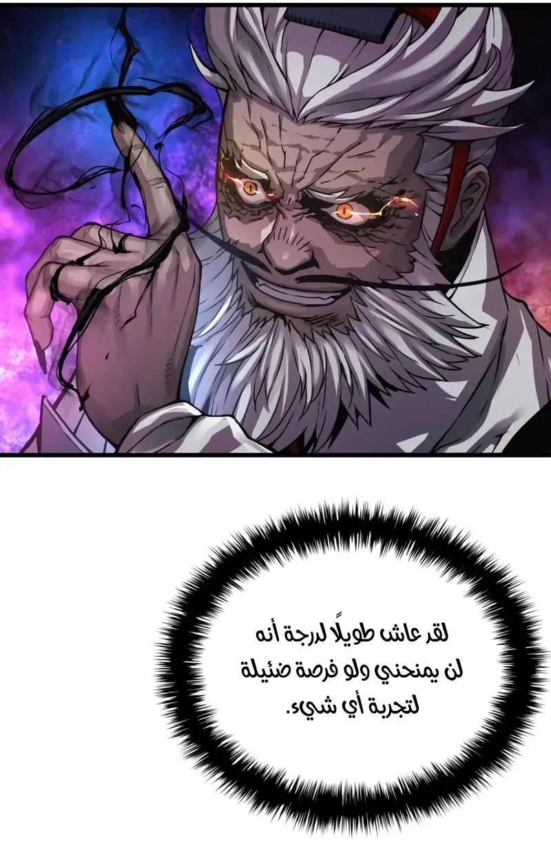 الصفحة 14 من 142