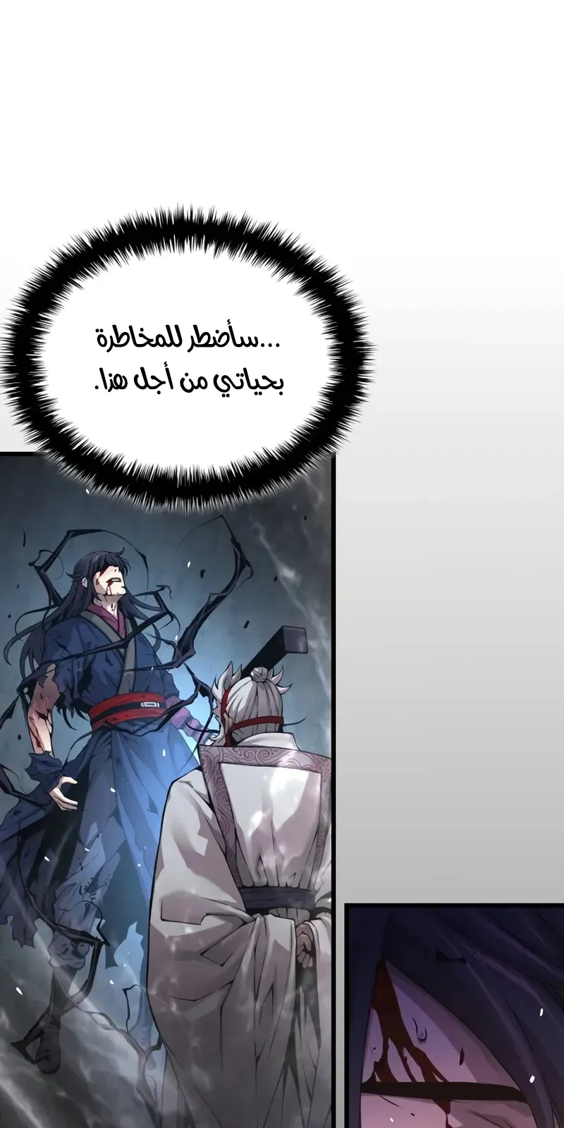 الصفحة 15 من 142