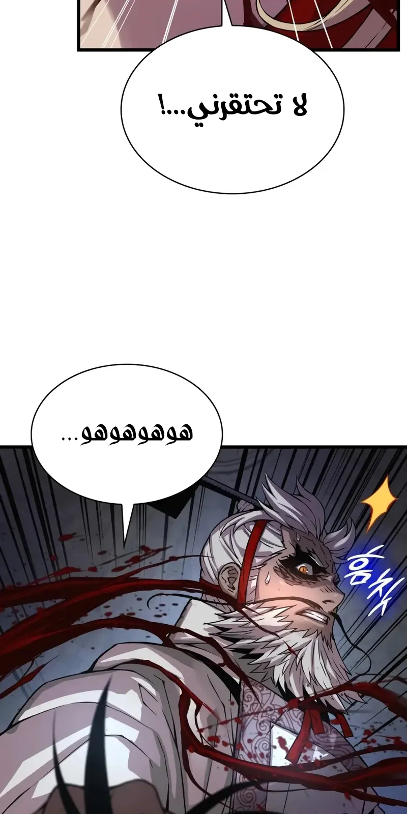 الصفحة 128 من 142