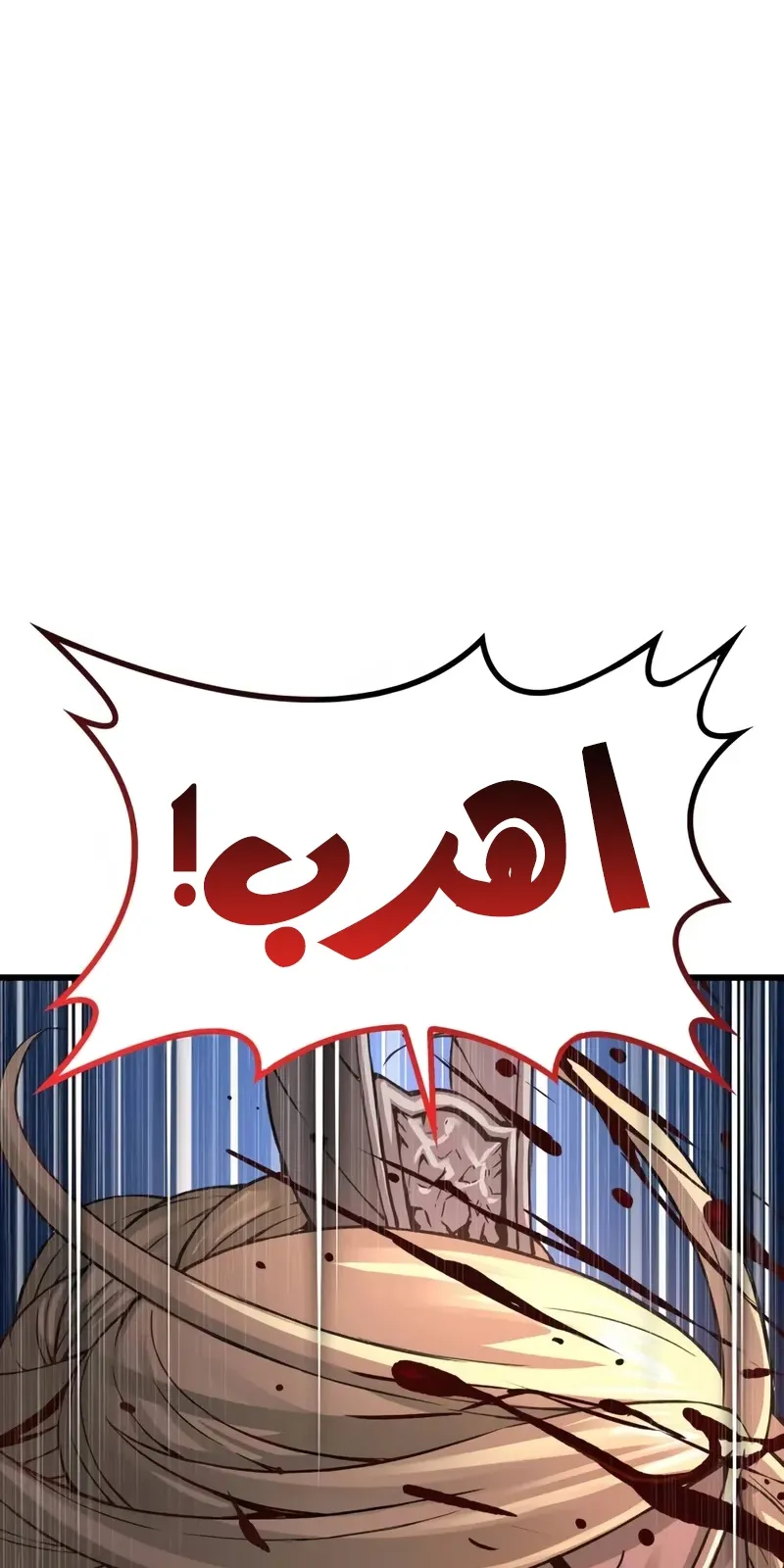 الصفحة 68 من 142