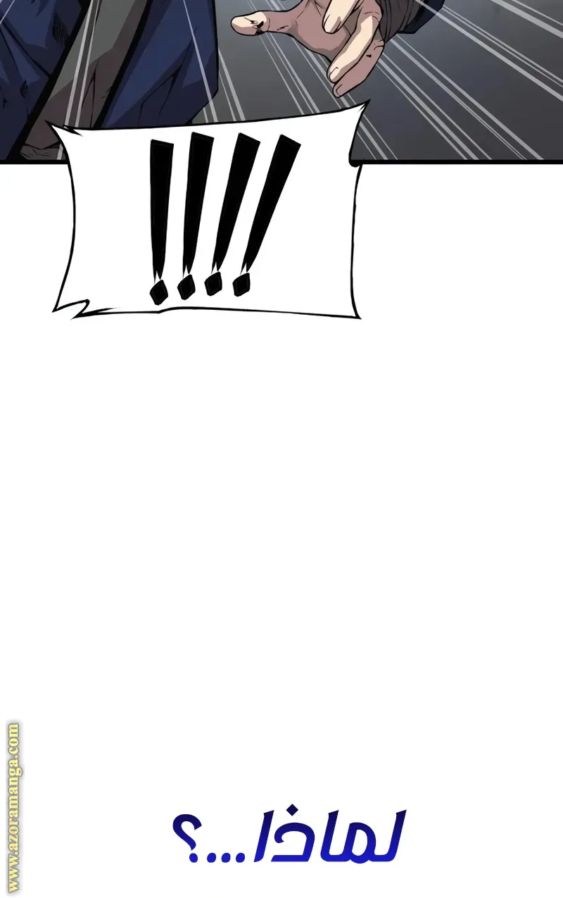 الصفحة 81 من 142