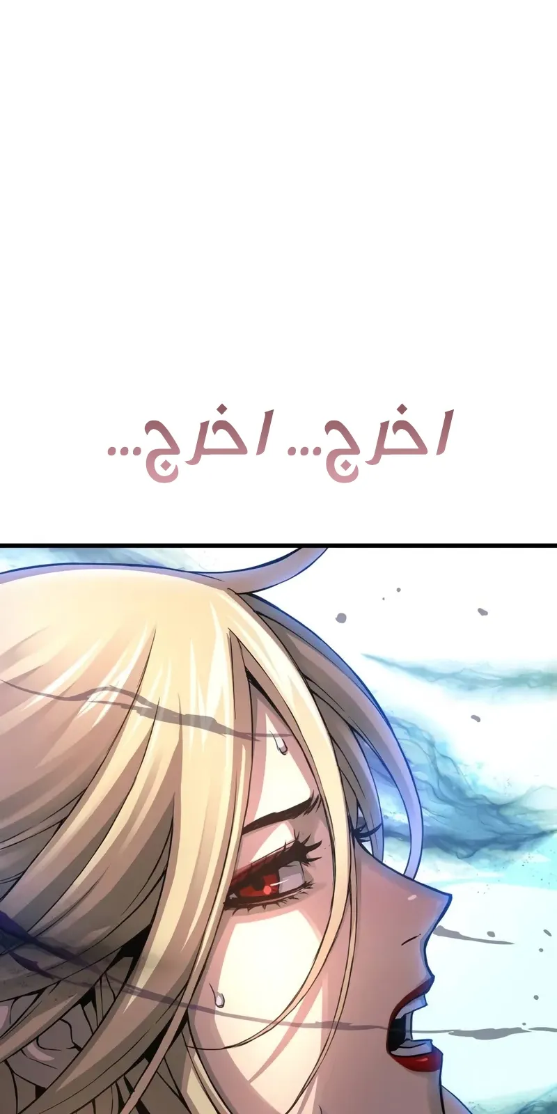 الصفحة 83 من 142