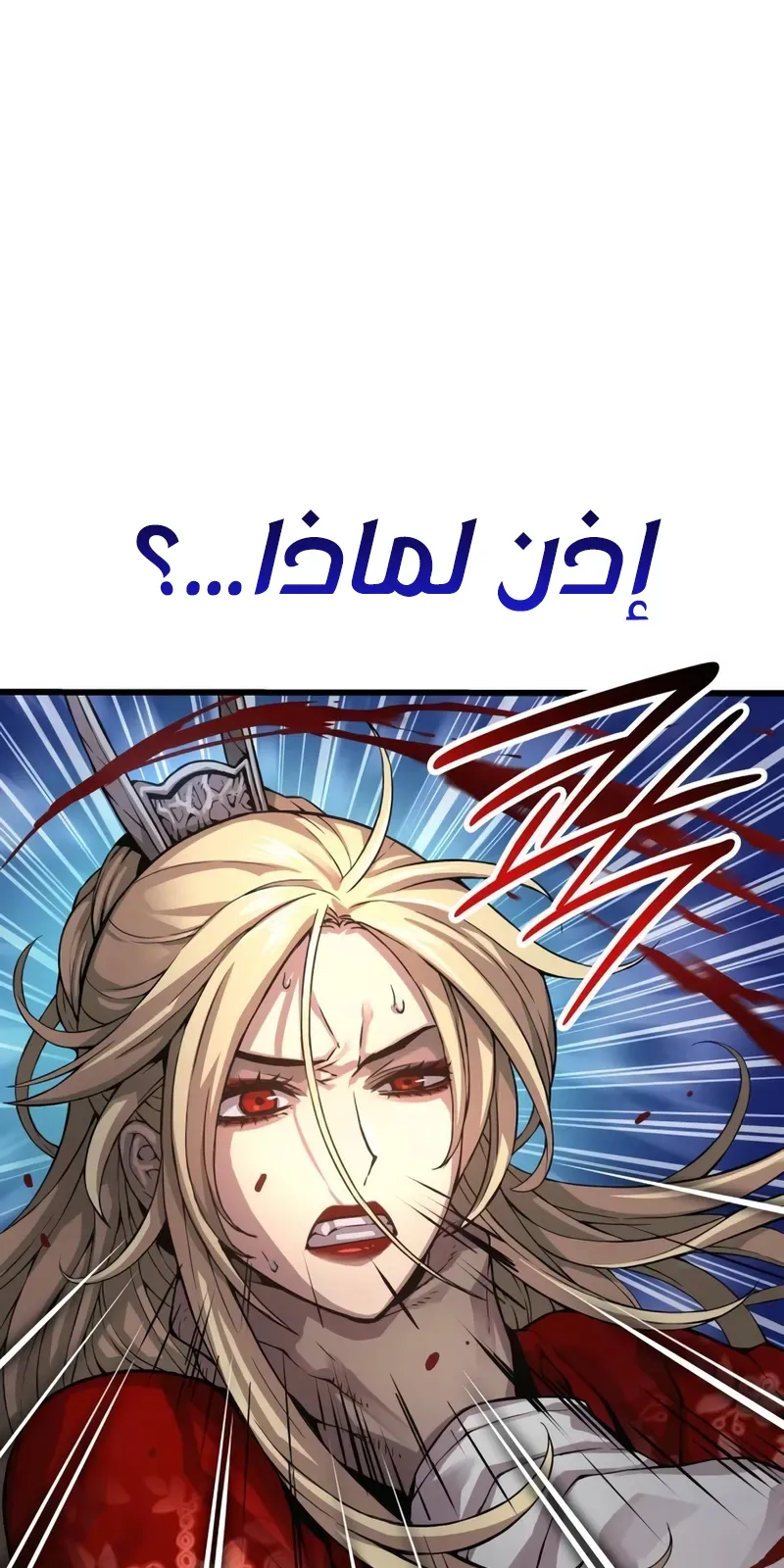 الصفحة 77 من 142