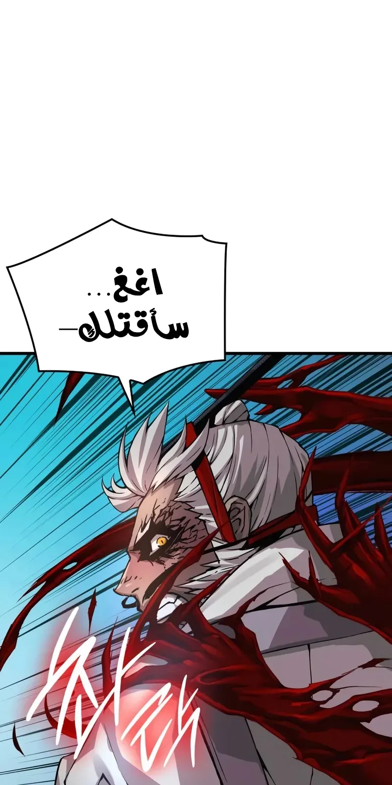 الصفحة 122 من 142