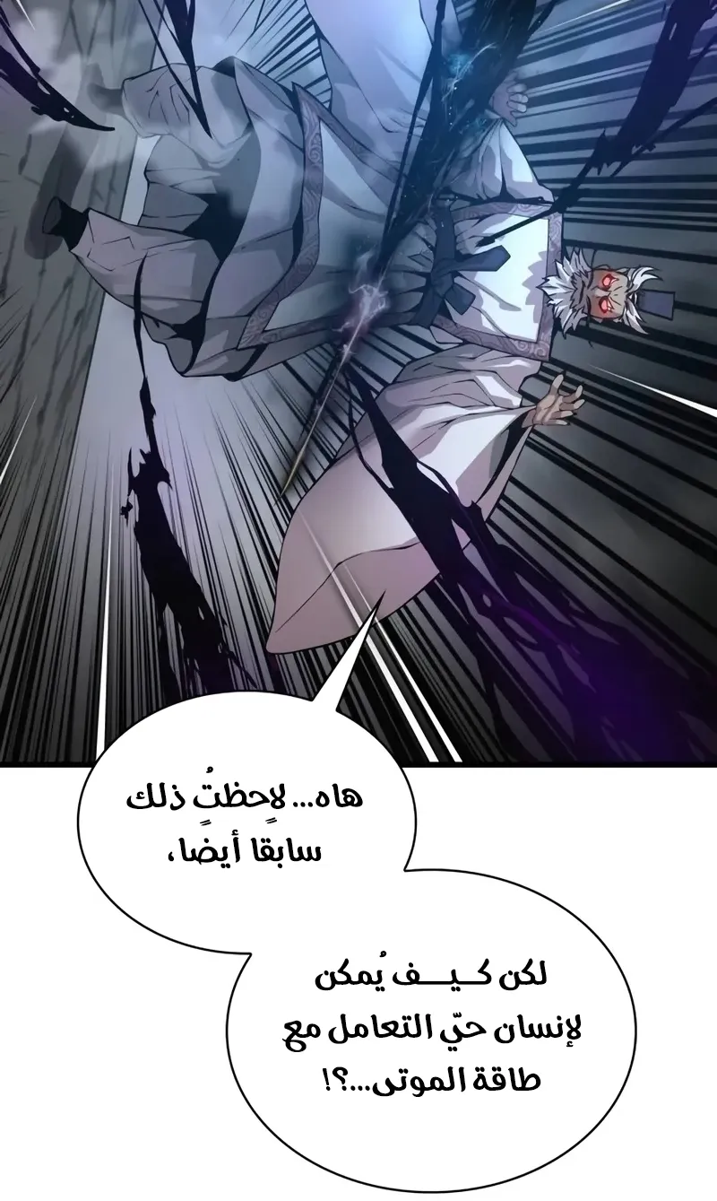 الصفحة 45 من 142
