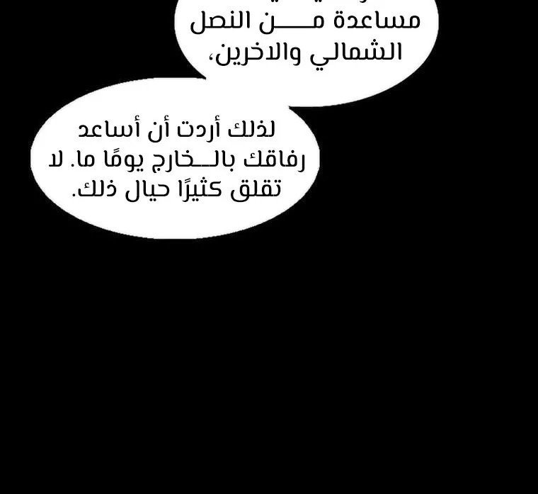 الصفحة 8 من 68