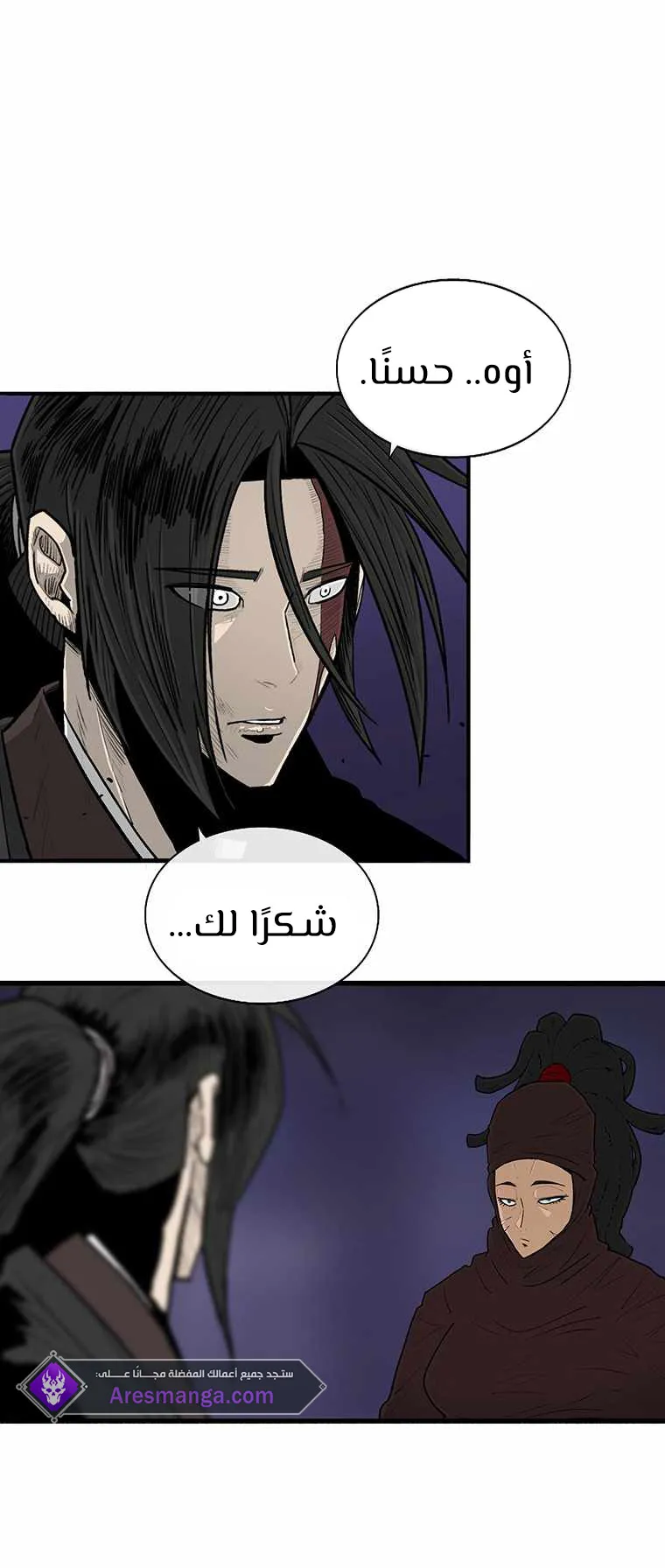 الصفحة 45 من 68