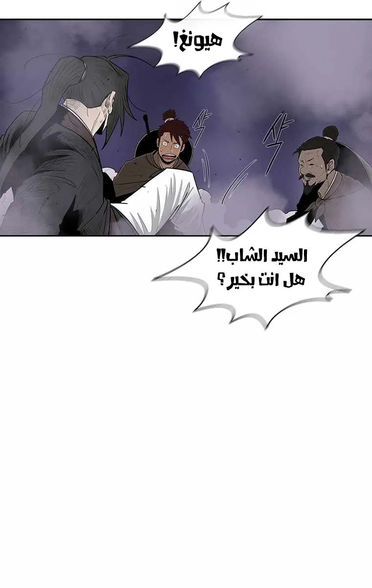 الصفحة 60 من 68
