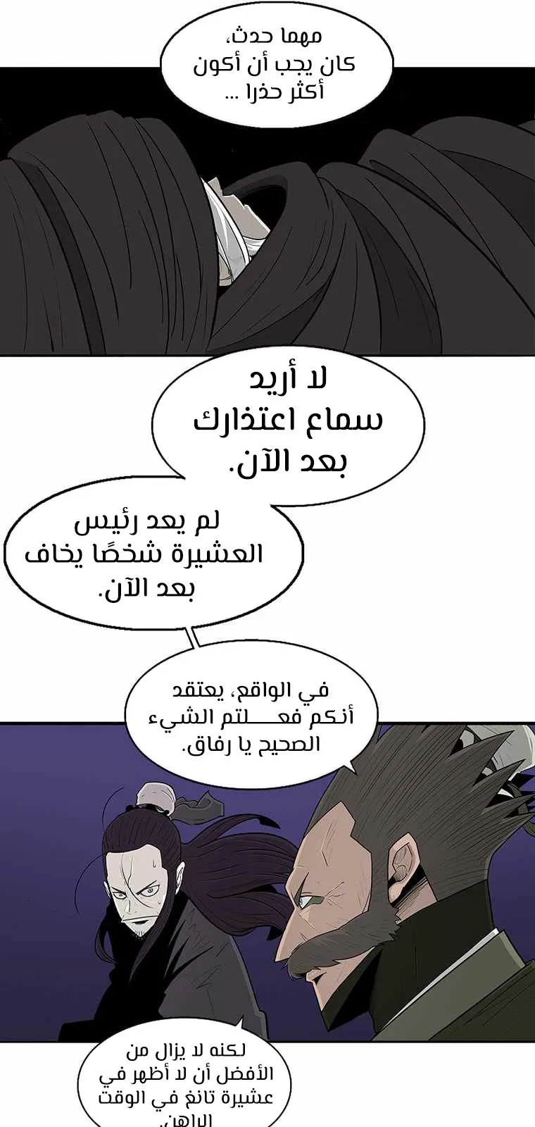 الصفحة 17 من 68