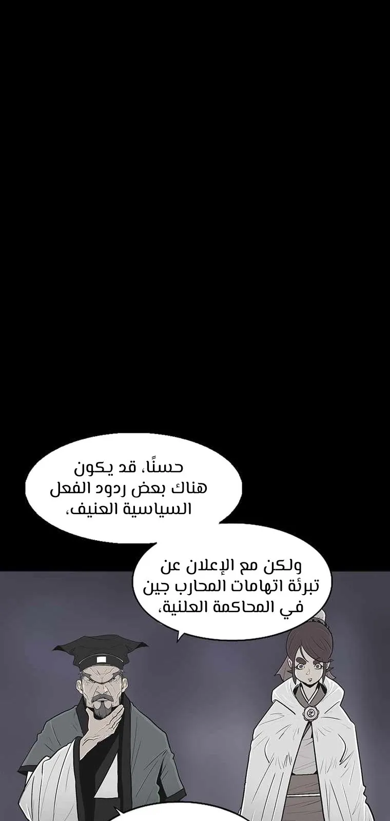 الصفحة 6 من 68