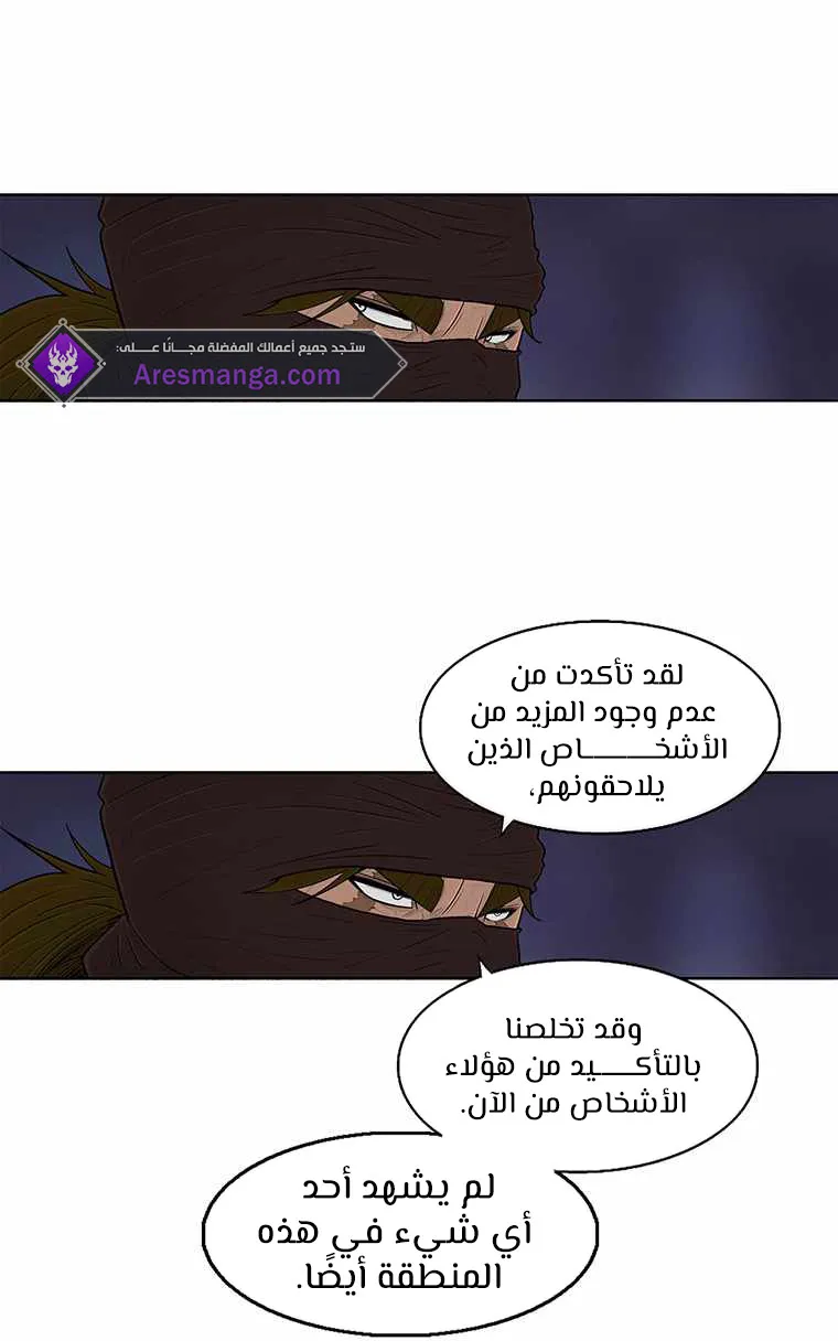 الصفحة 51 من 68