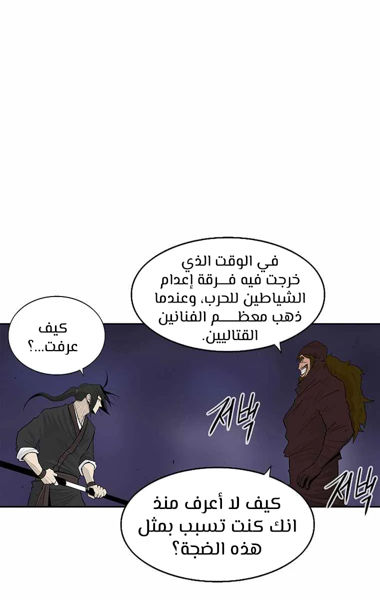 الصفحة 43 من 68