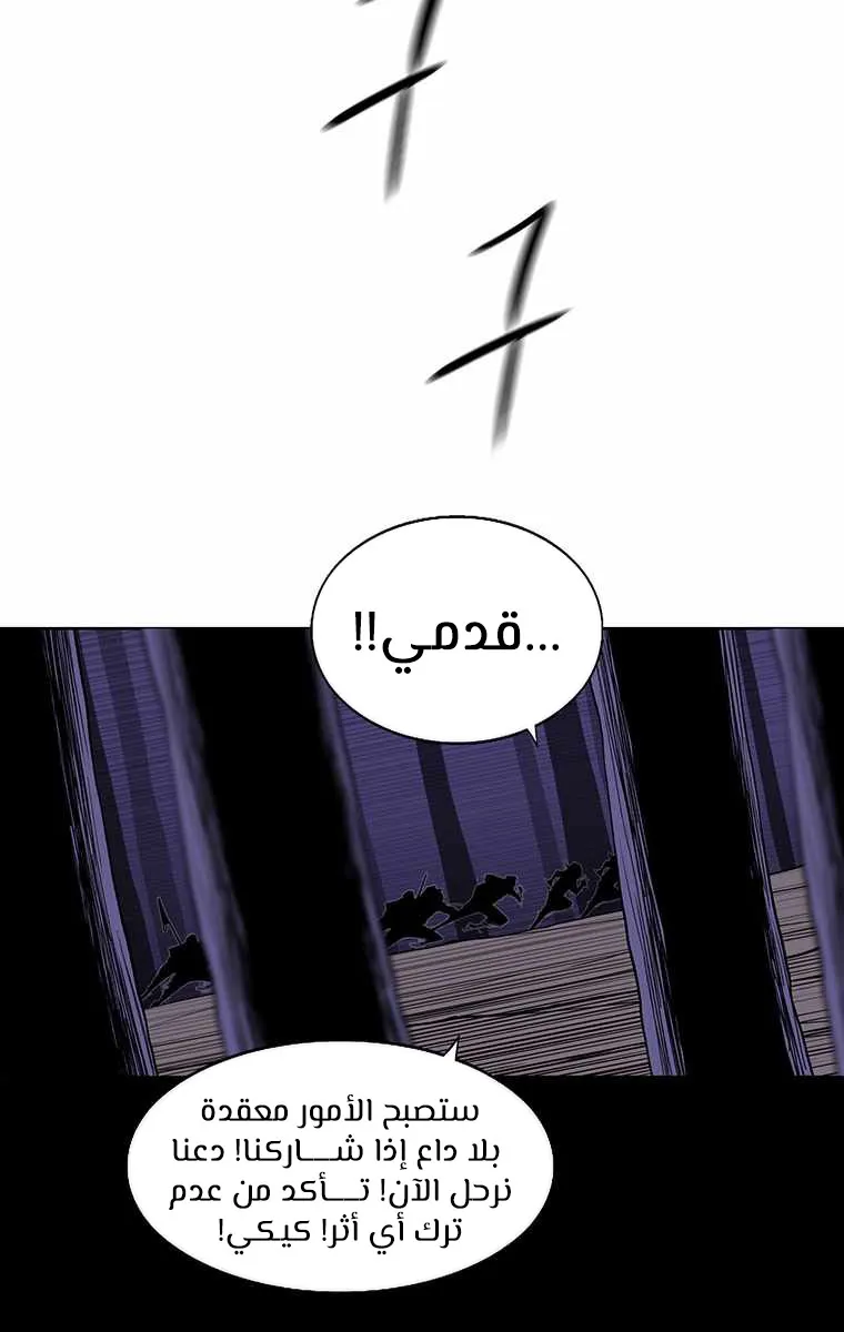 الصفحة 53 من 68