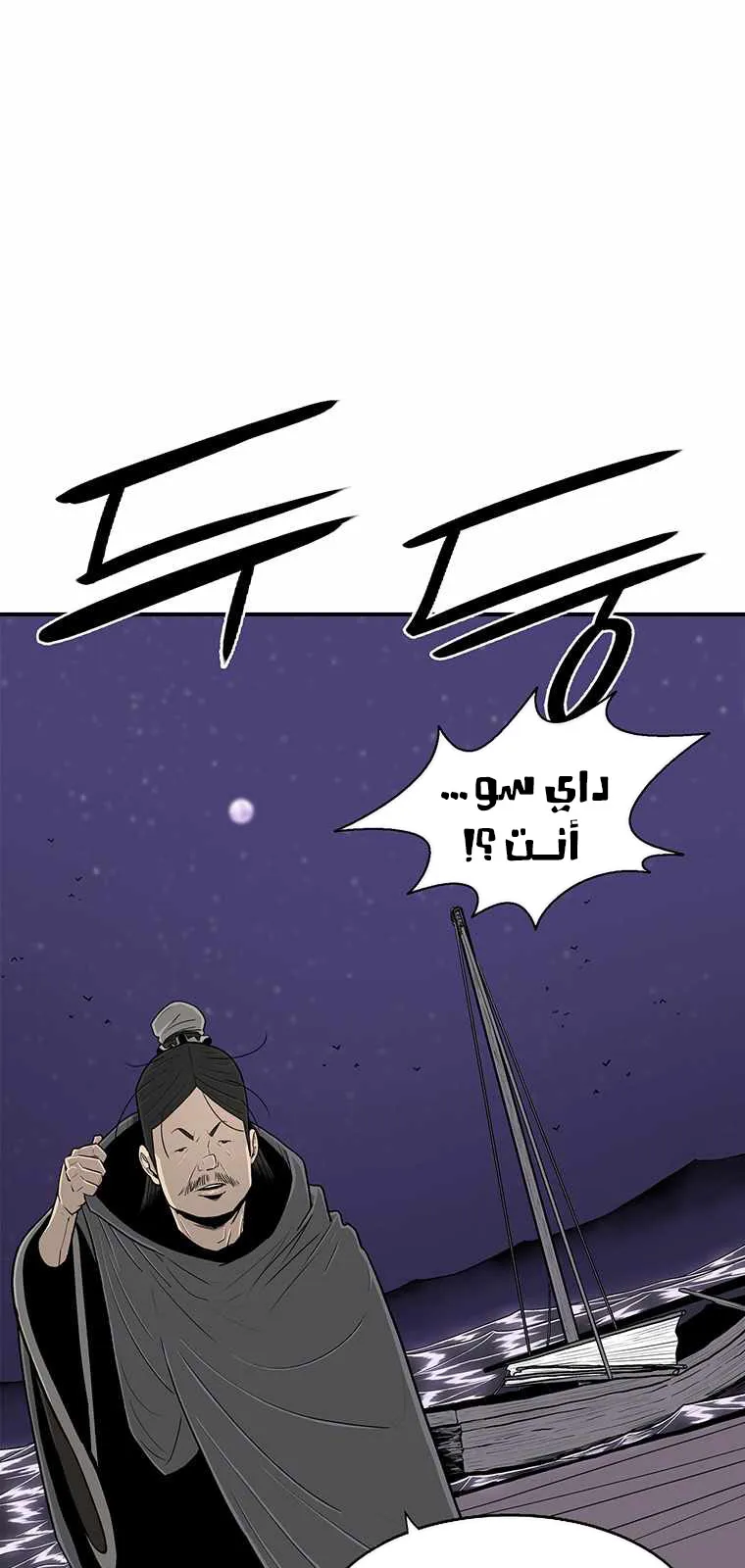 الصفحة 22 من 68