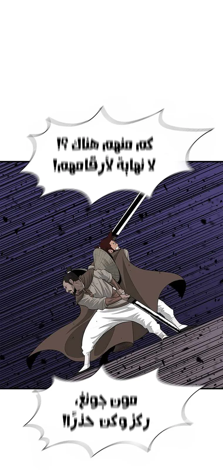 الصفحة 35 من 68
