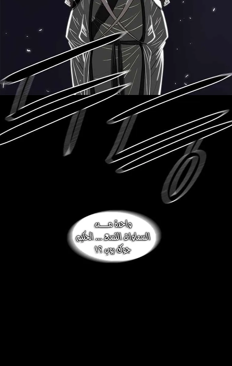 الصفحة 66 من 68
