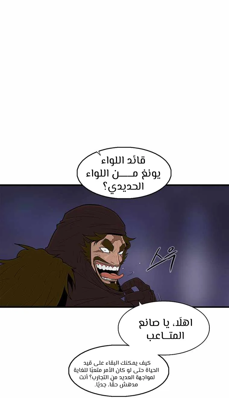 الصفحة 42 من 68