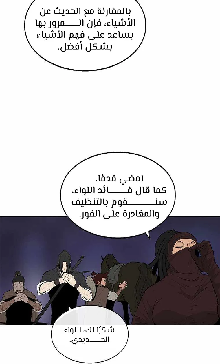 الصفحة 48 من 68