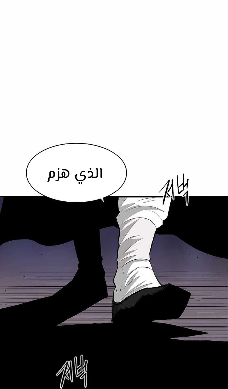 الصفحة 63 من 68