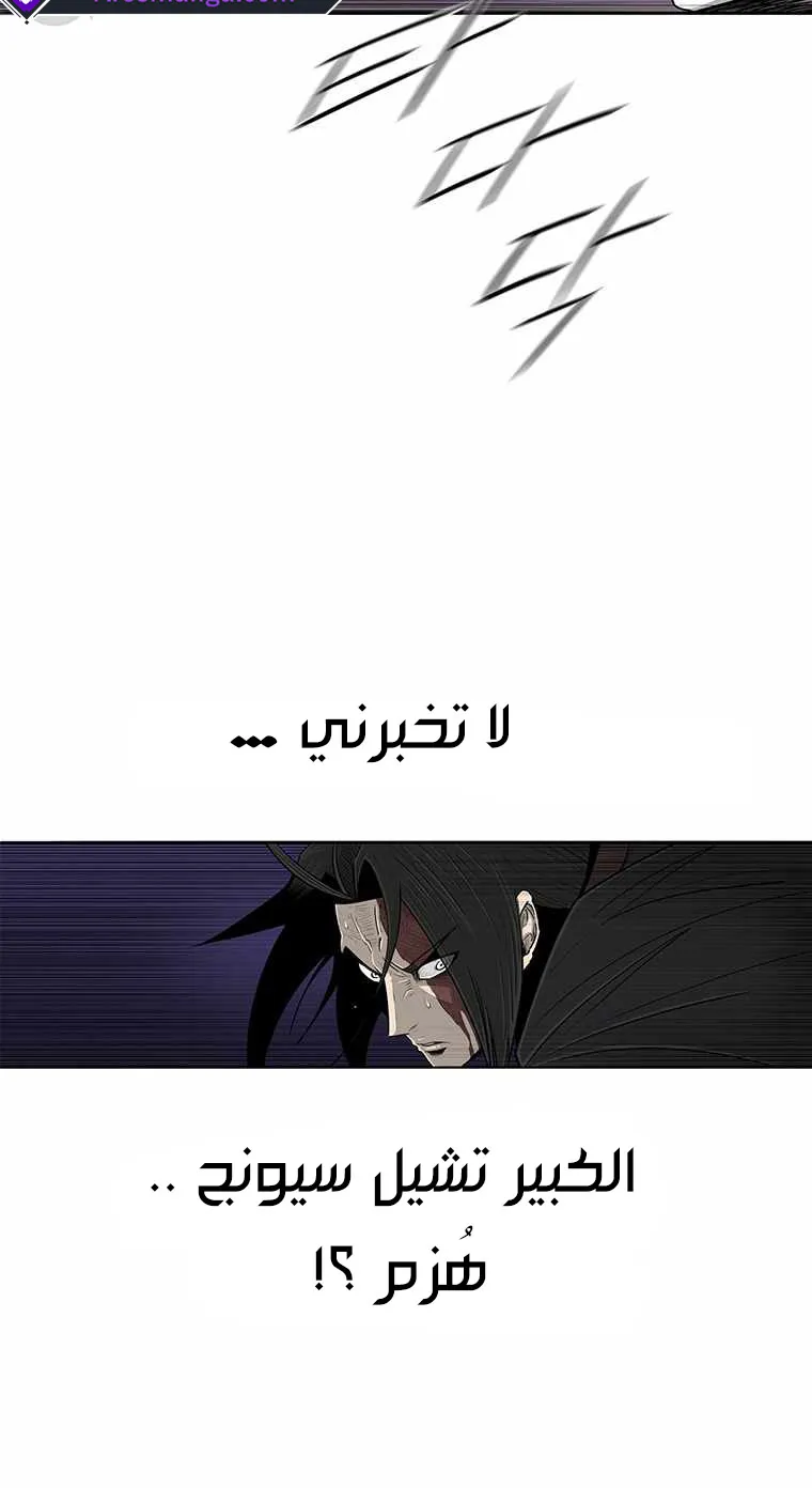 الصفحة 31 من 68