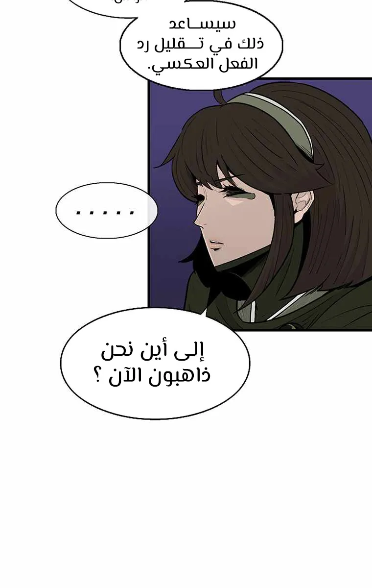 الصفحة 18 من 68