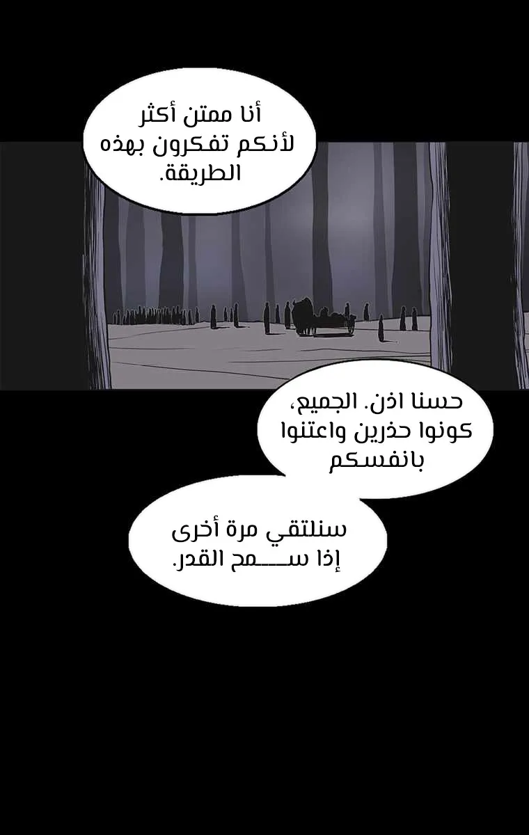 الصفحة 9 من 68