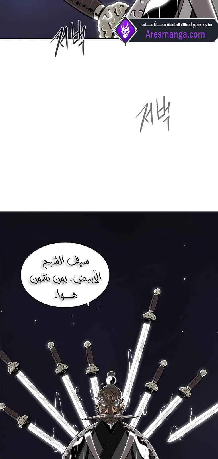 الصفحة 65 من 68