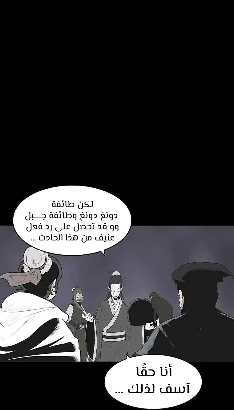 الصفحة 5 من 68