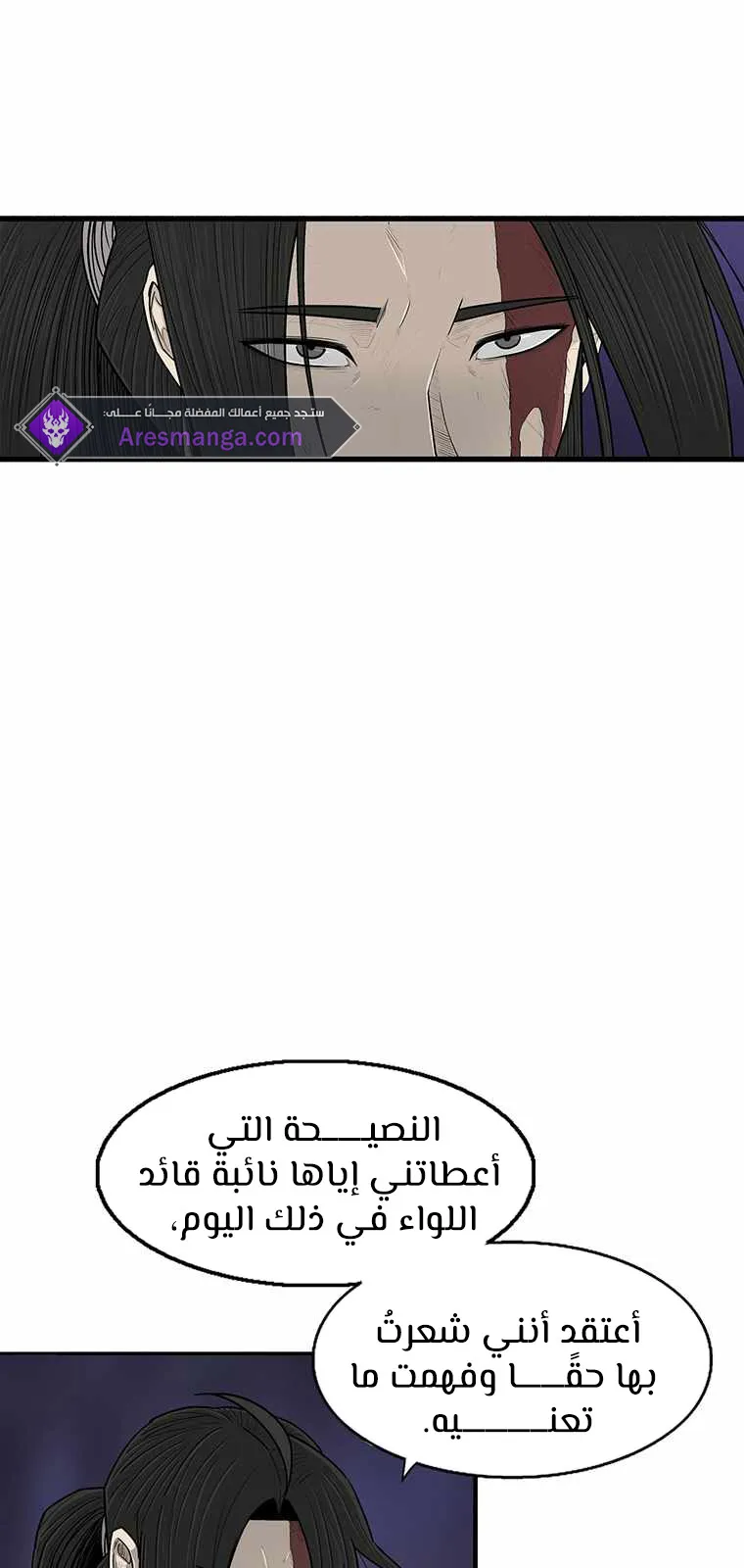 الصفحة 46 من 68