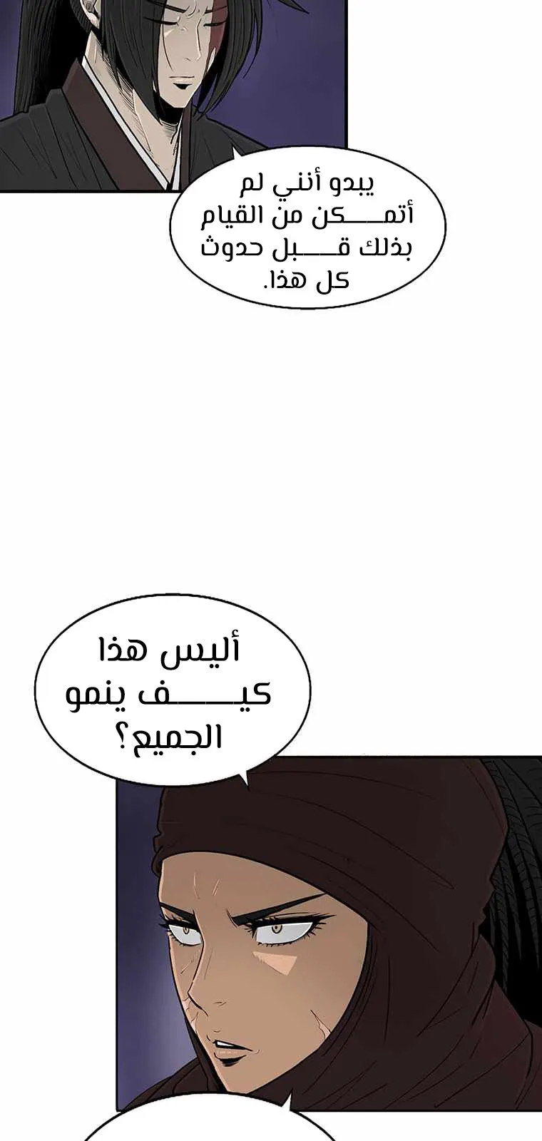 الصفحة 47 من 68