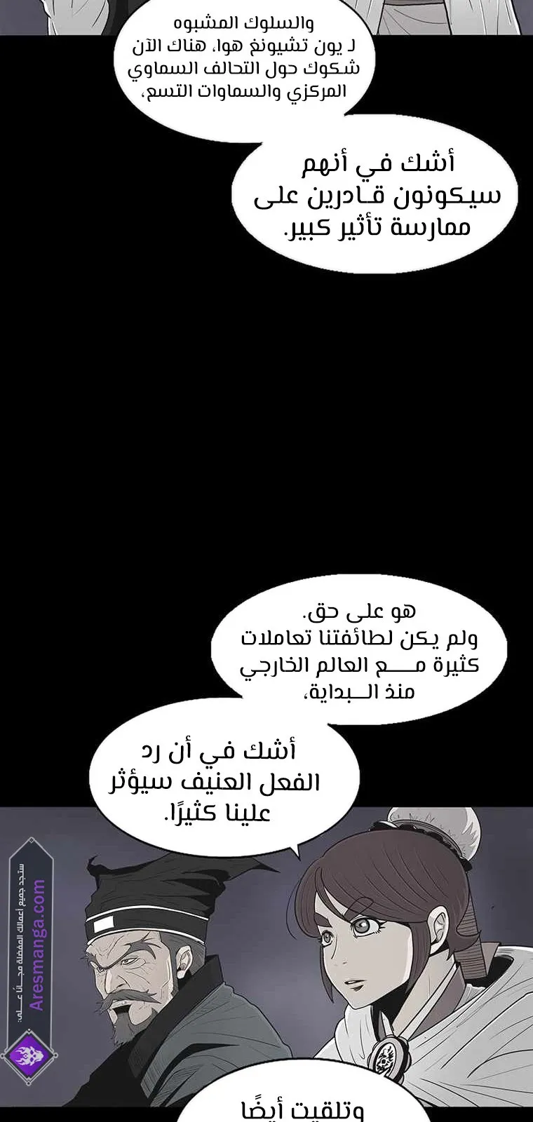 الصفحة 7 من 68