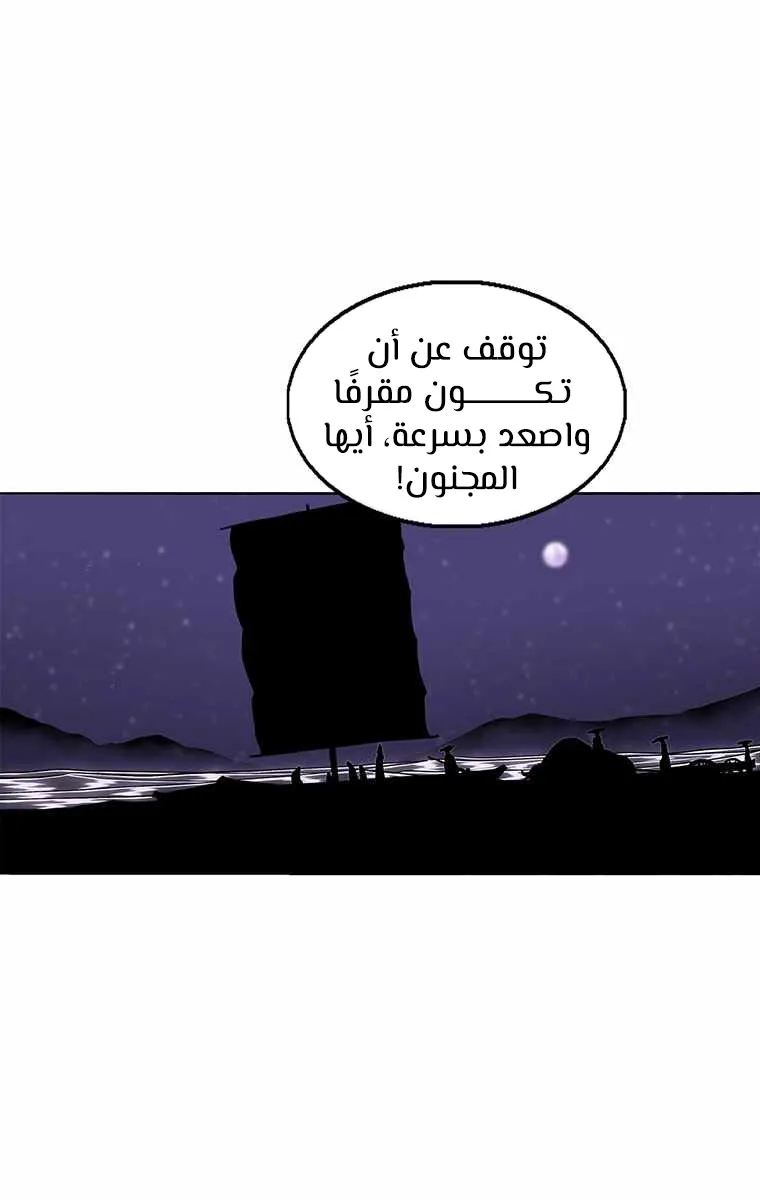 الصفحة 24 من 68