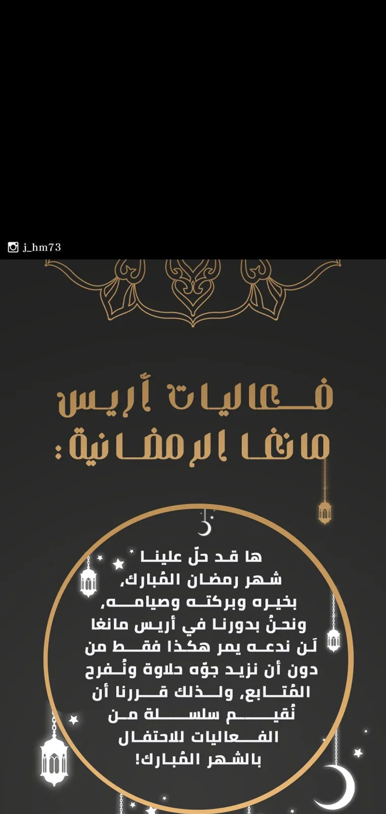الصفحة 67 من 68