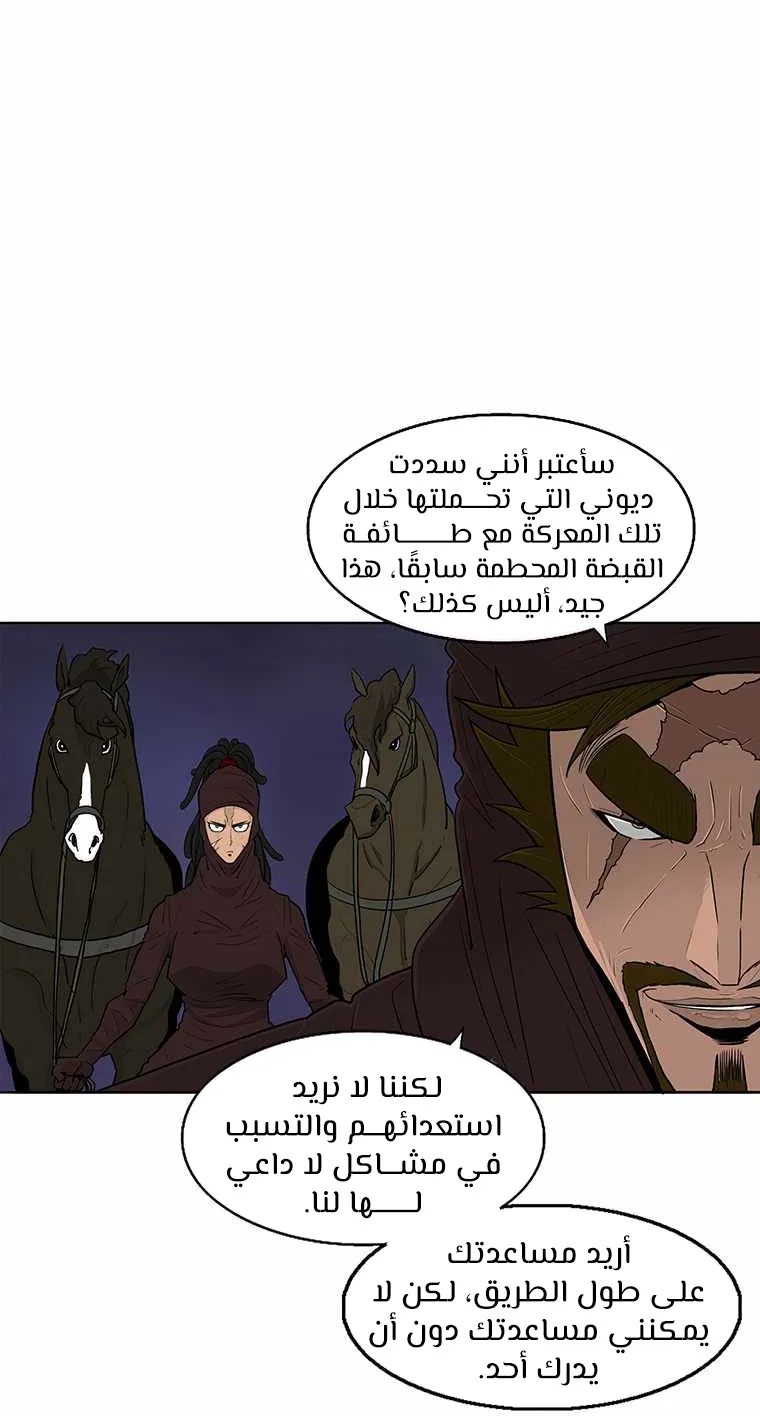 الصفحة 44 من 68