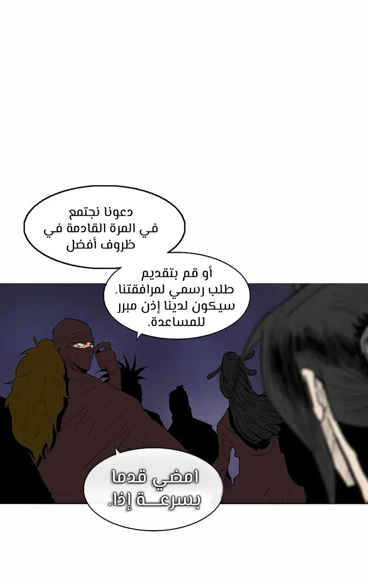 الصفحة 49 من 68