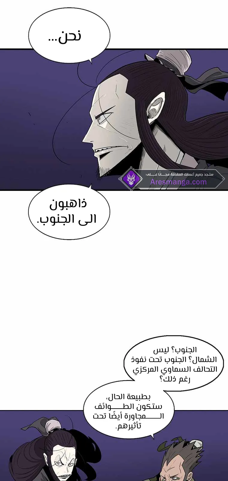الصفحة 19 من 68