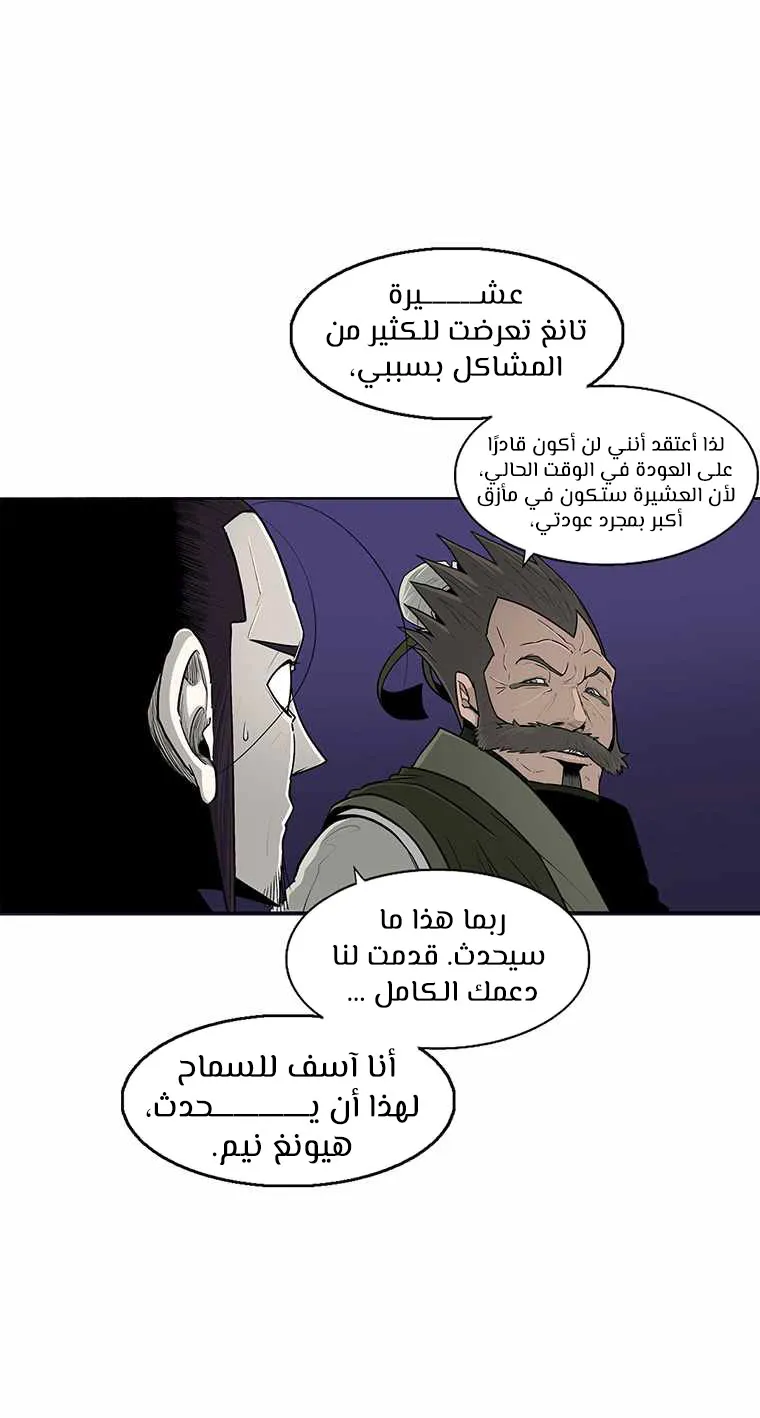 الصفحة 16 من 68