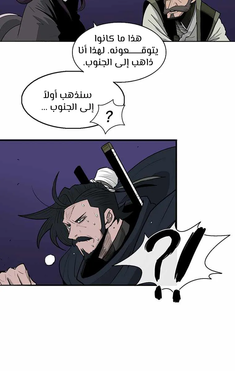 الصفحة 20 من 68