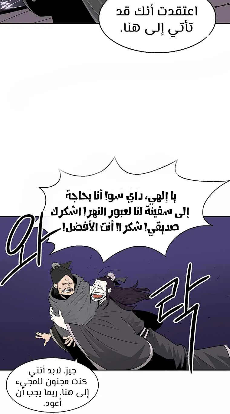 الصفحة 23 من 68