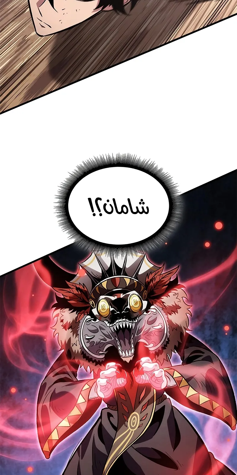 الصفحة 69 من 87