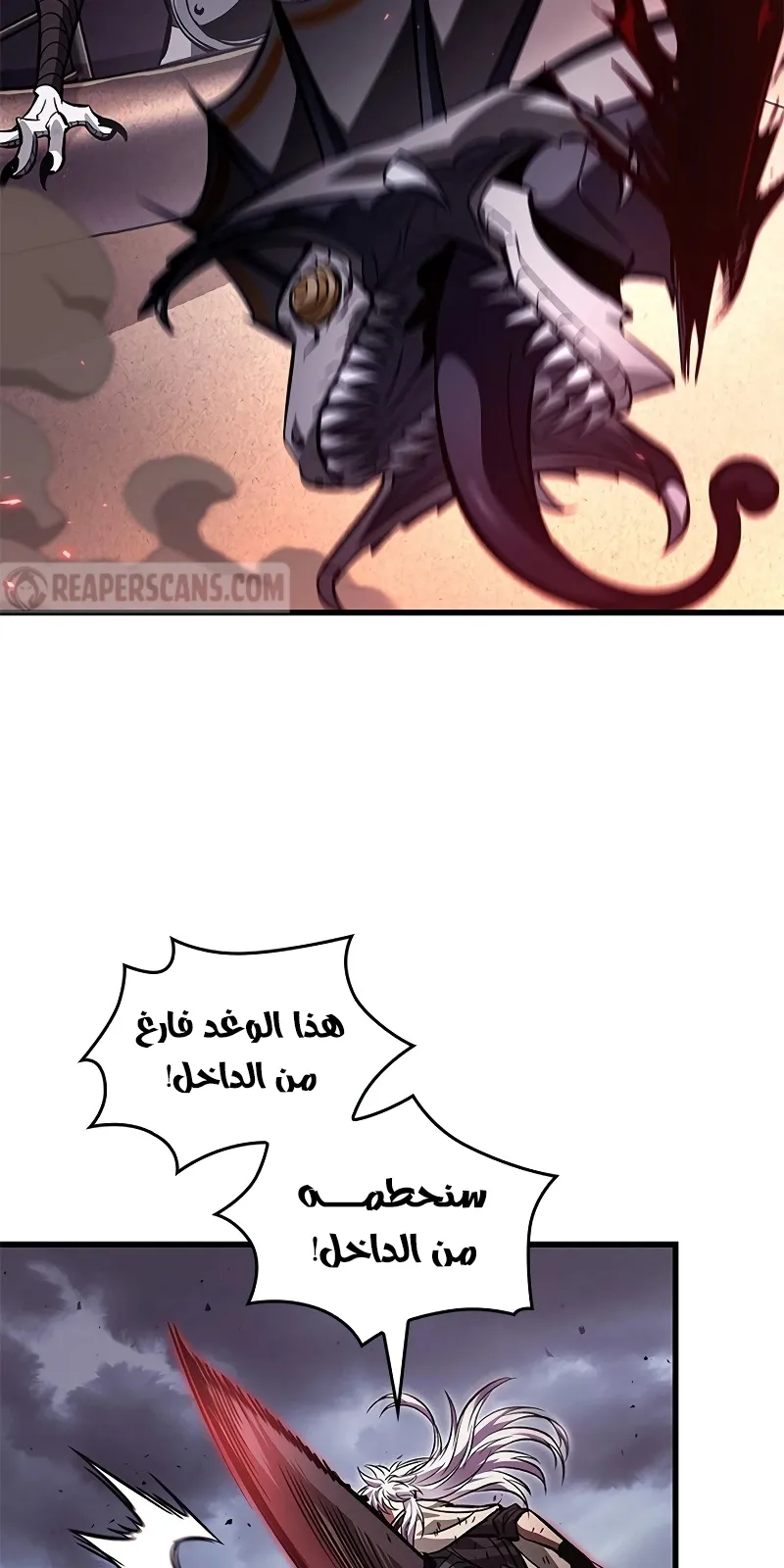 الصفحة 78 من 87
