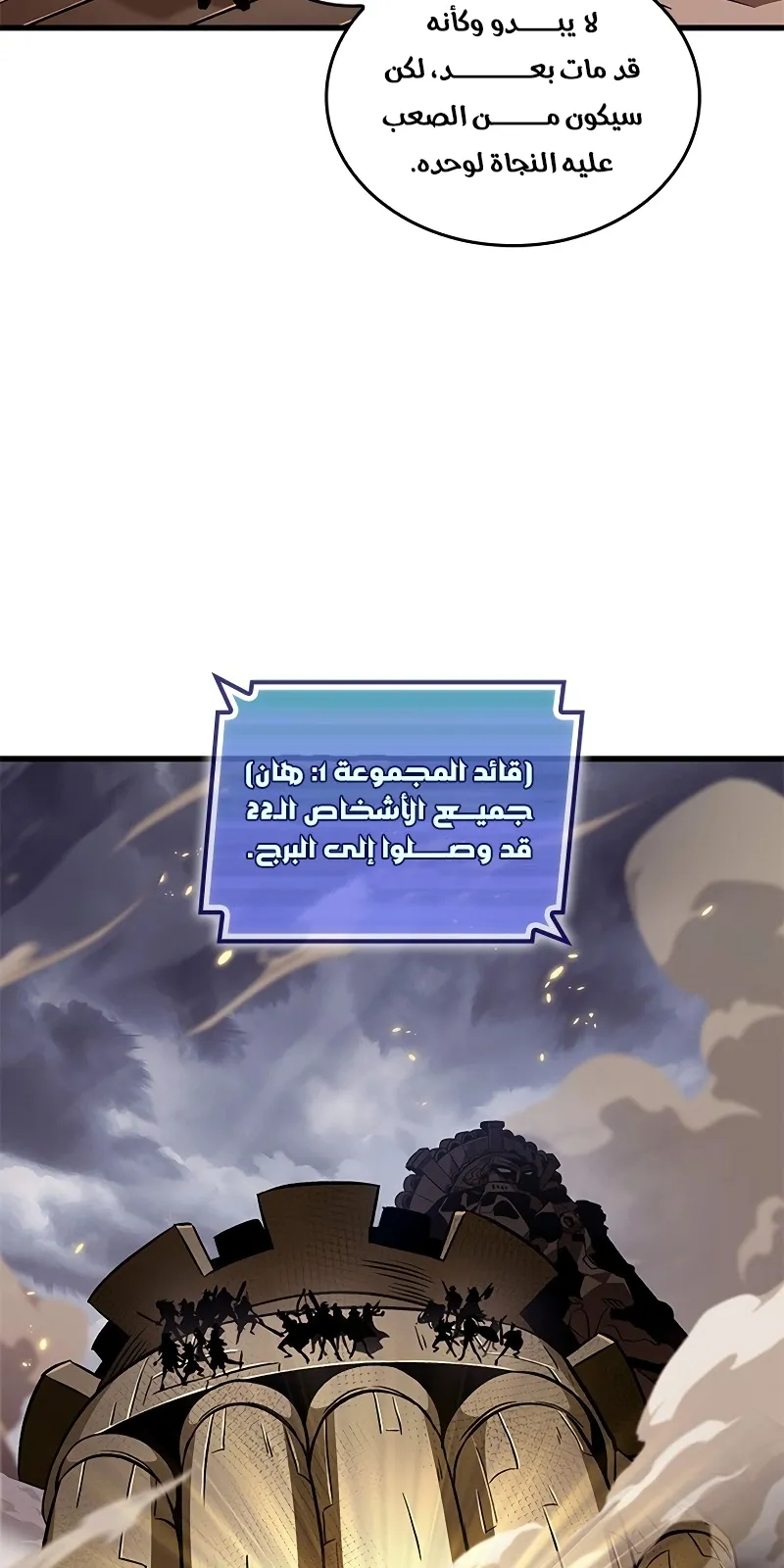 الصفحة 35 من 87